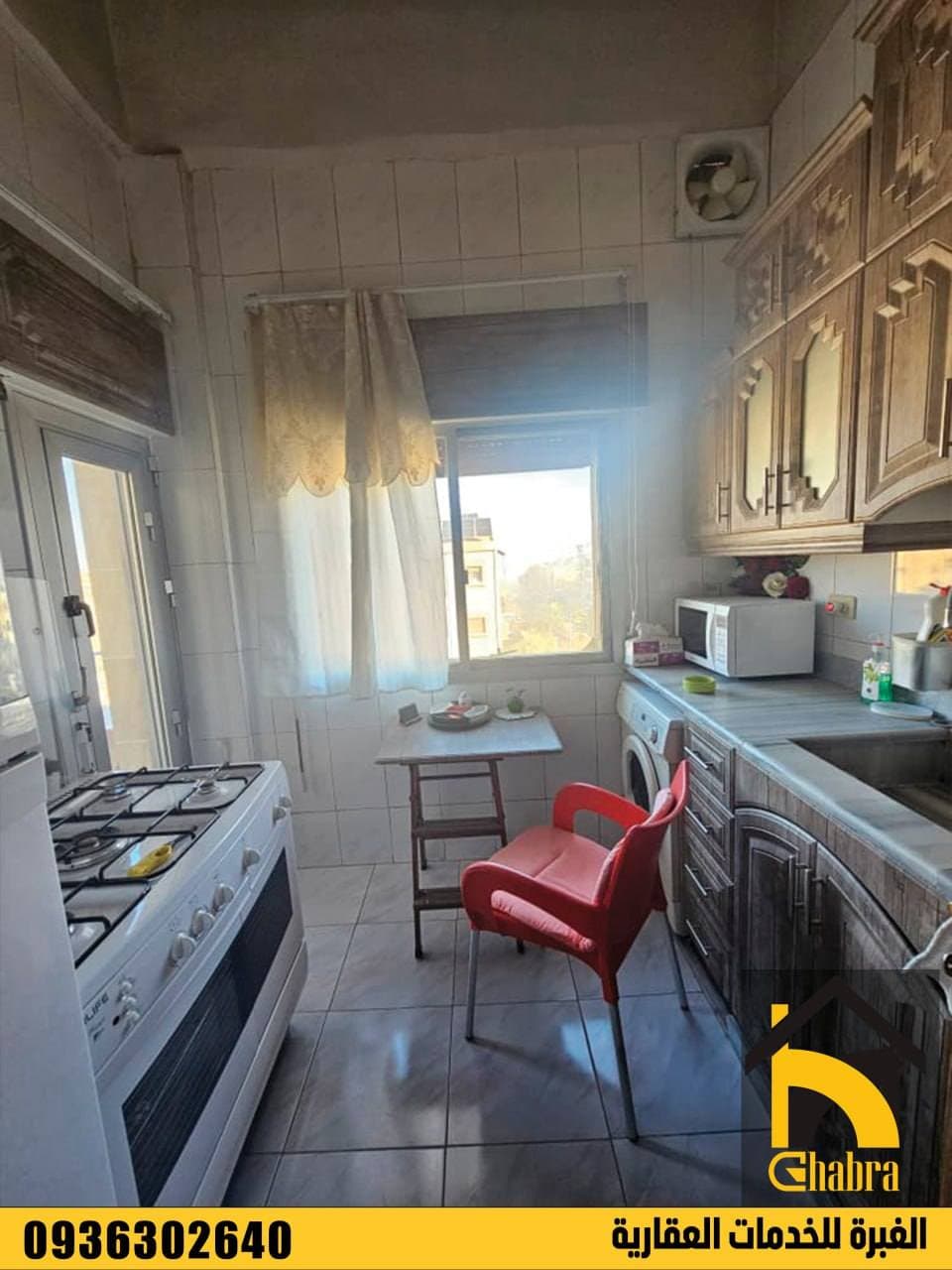 شقة 2 غرف 1 صالات 80م² طابق 3 مع فرش للبيع