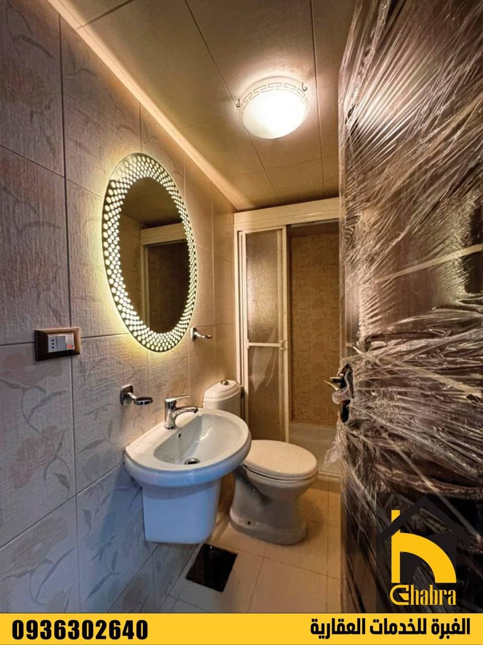 شقة 2 غرف 1 صالات 135م² طابق 3 للبيع