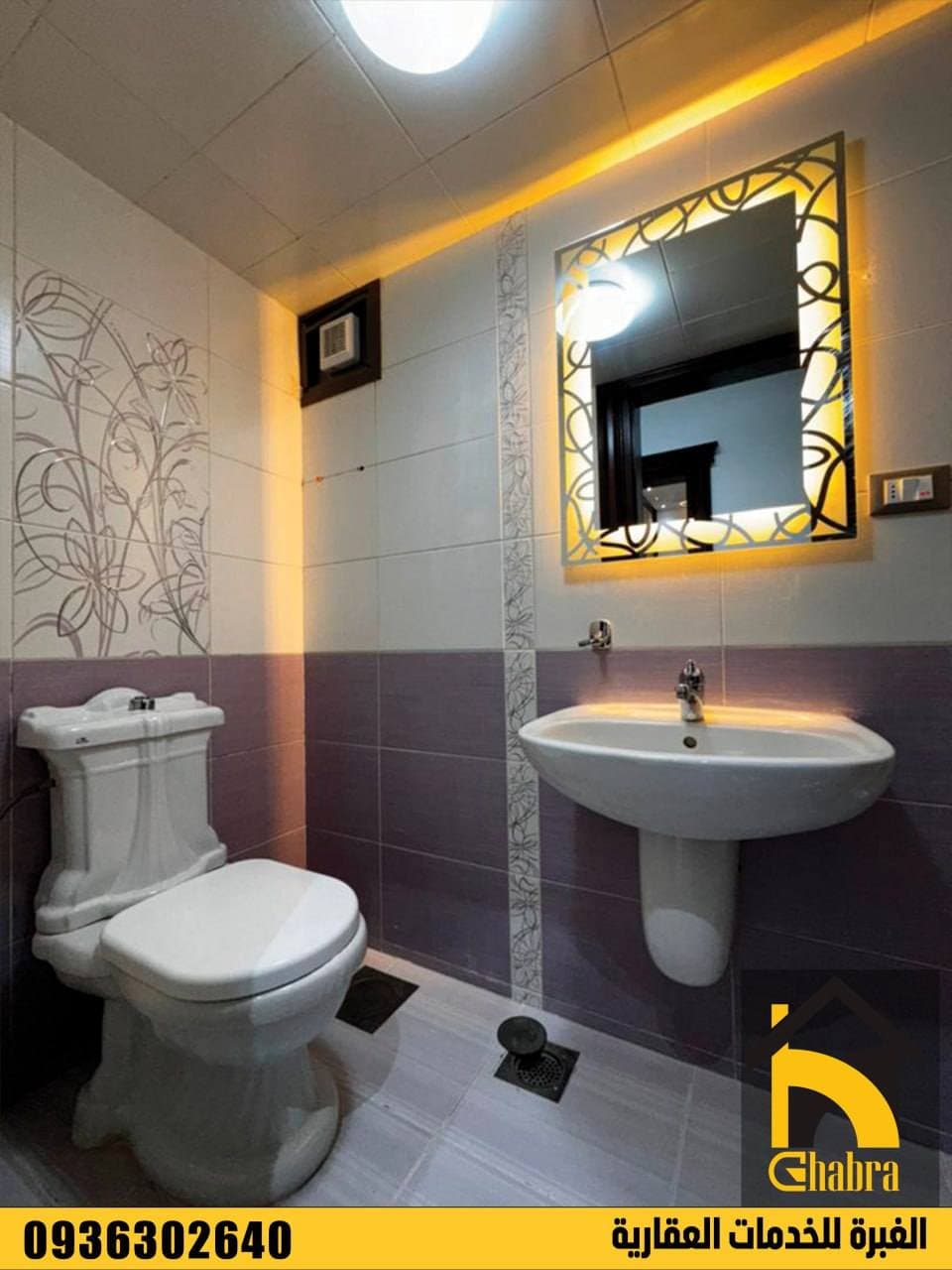 شقة 2 غرف 1 صالات 135م² طابق 3 للبيع