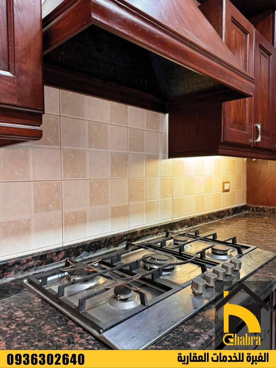 شقة 2 غرف 1 صالات 135م² طابق 3 للبيع