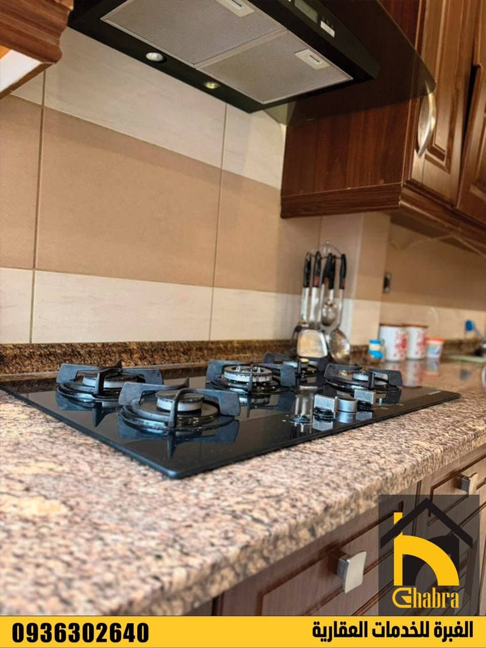 شقة 3 غرف 1 صالات 130م² طابق 1 مع فرش للبيع