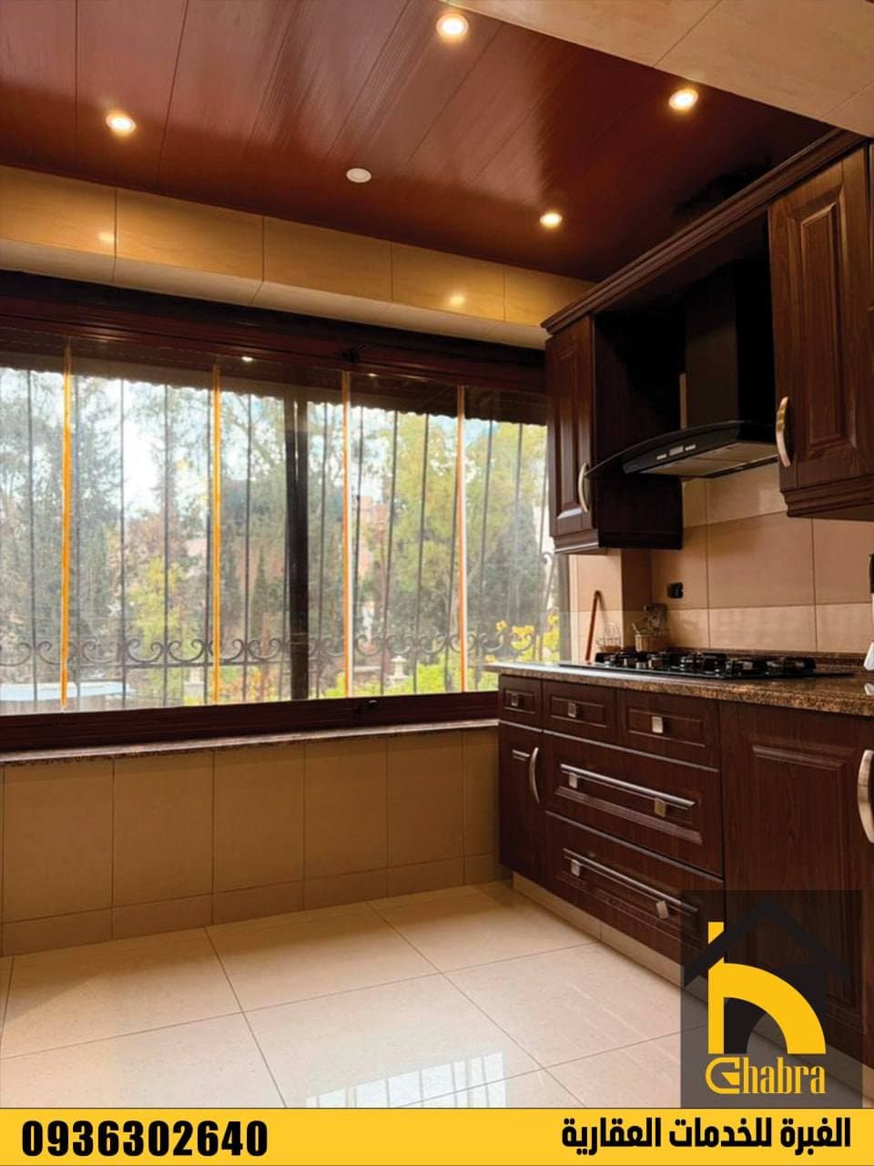 شقة 3 غرف 1 صالات 130م² طابق 1 مع فرش للبيع