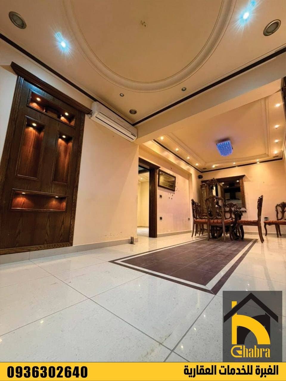 شقة 3 غرف 1 صالات 130م² طابق 1 مع فرش للبيع