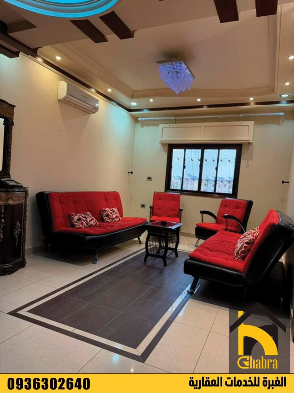 شقة 3 غرف 1 صالات 130م² طابق 1 مع فرش للبيع