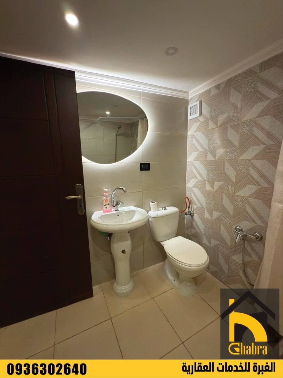 شقة 2 غرف 1 صالات 90م² طابق 1 للبيع