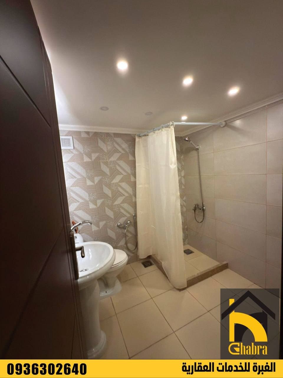 شقة 2 غرف 1 صالات 90م² طابق 1 للبيع