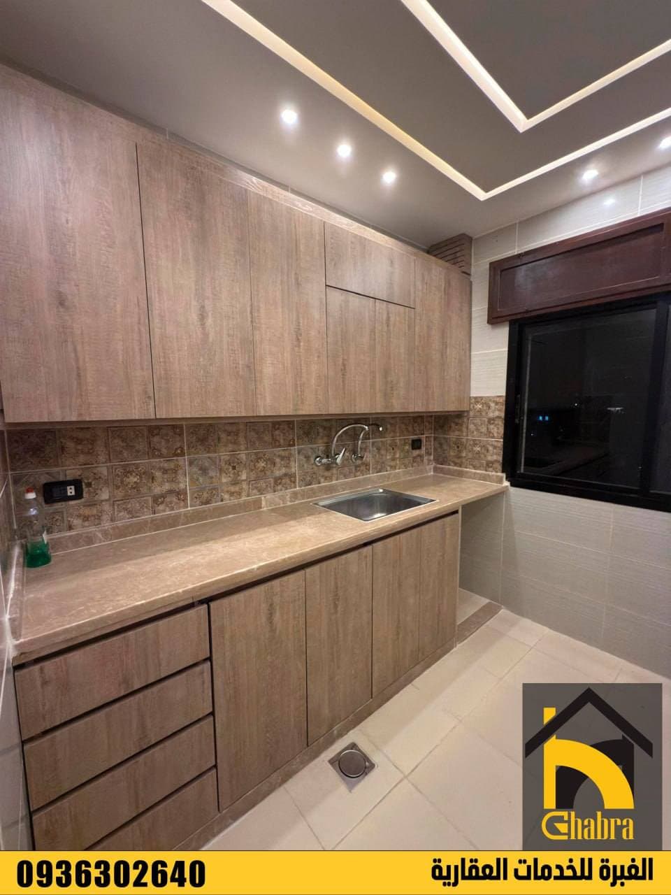 شقة 2 غرف 1 صالات 90م² طابق 1 للبيع