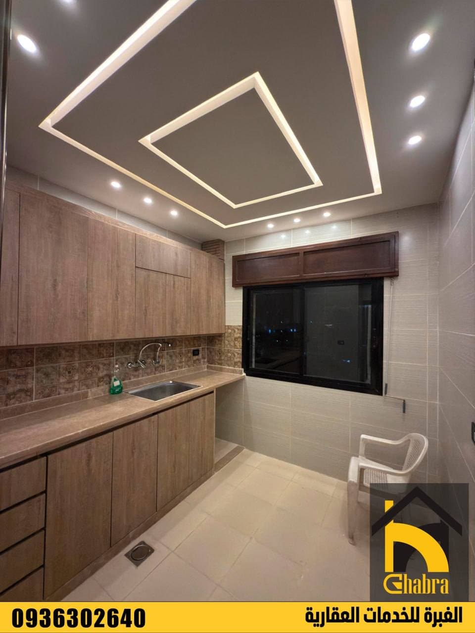 شقة 2 غرف 1 صالات 90م² طابق 1 للبيع