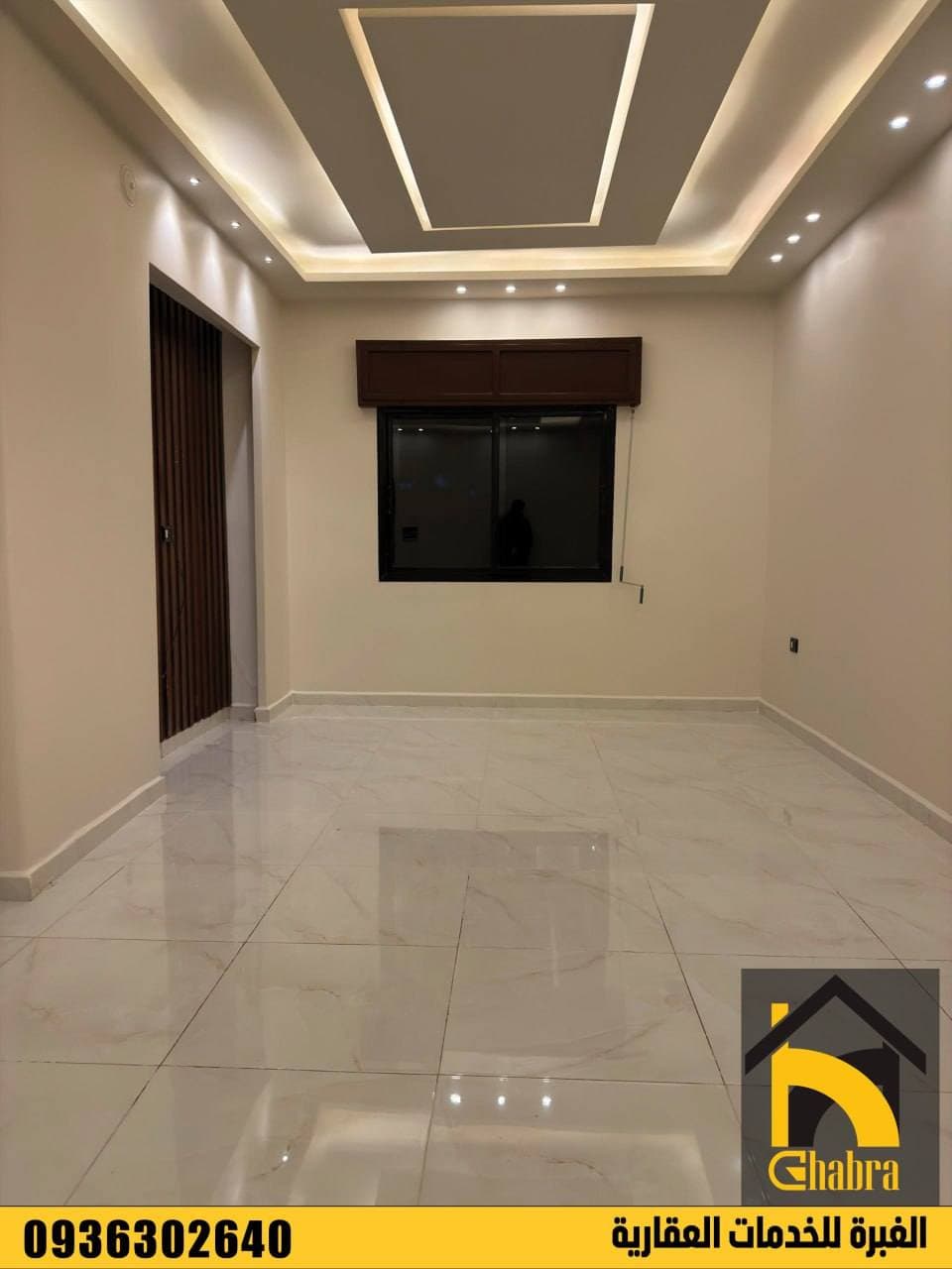 شقة 2 غرف 1 صالات 90م² طابق 1 للبيع