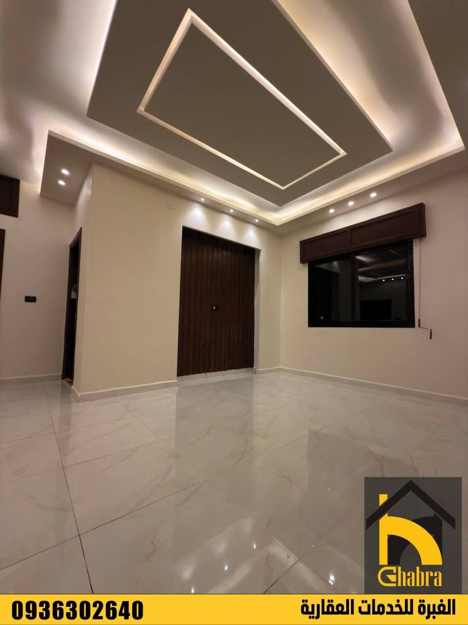 شقة 2 غرف 1 صالات 90م² طابق 1 للبيع