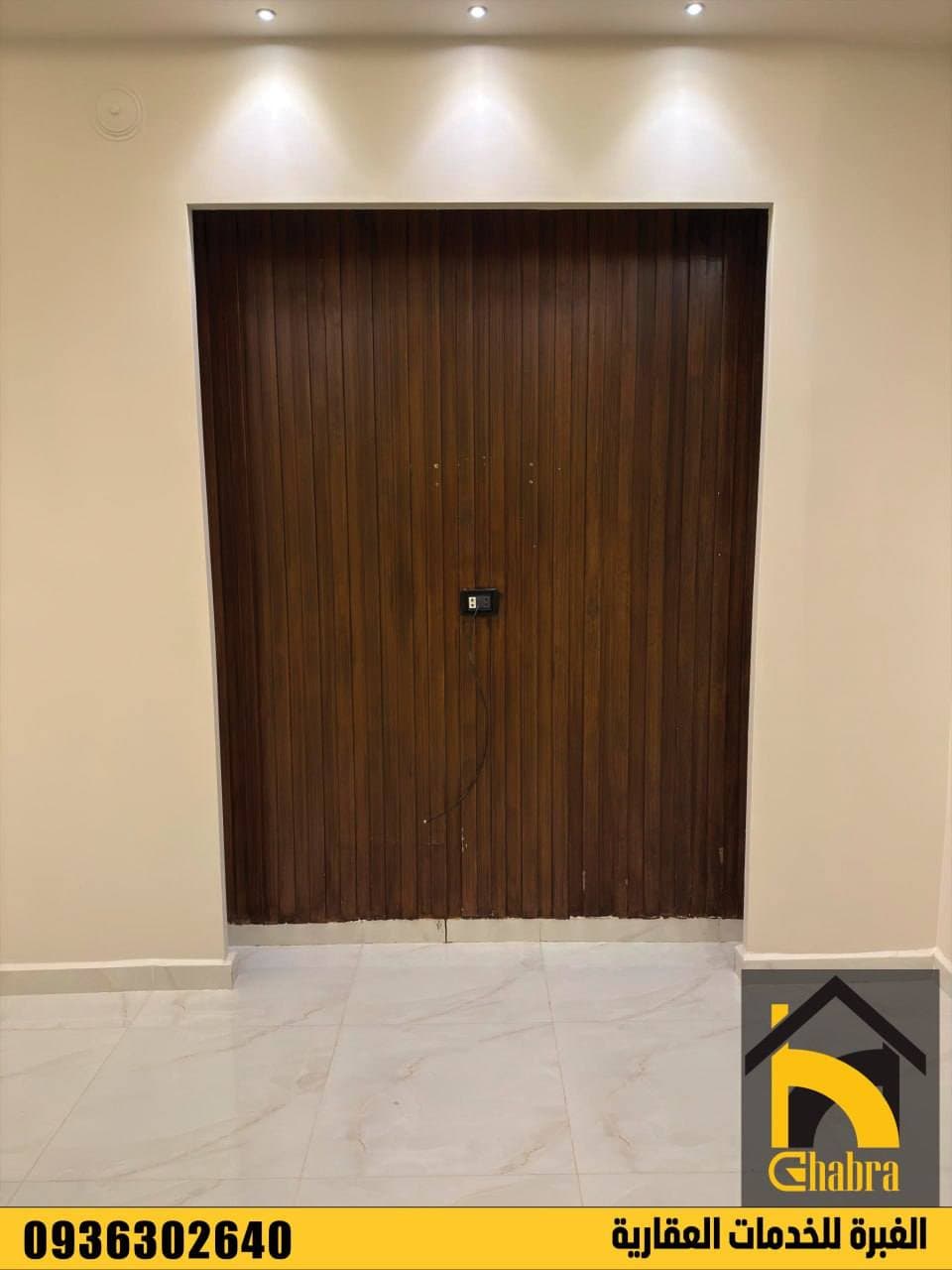 شقة 2 غرف 1 صالات 90م² طابق 1 للبيع