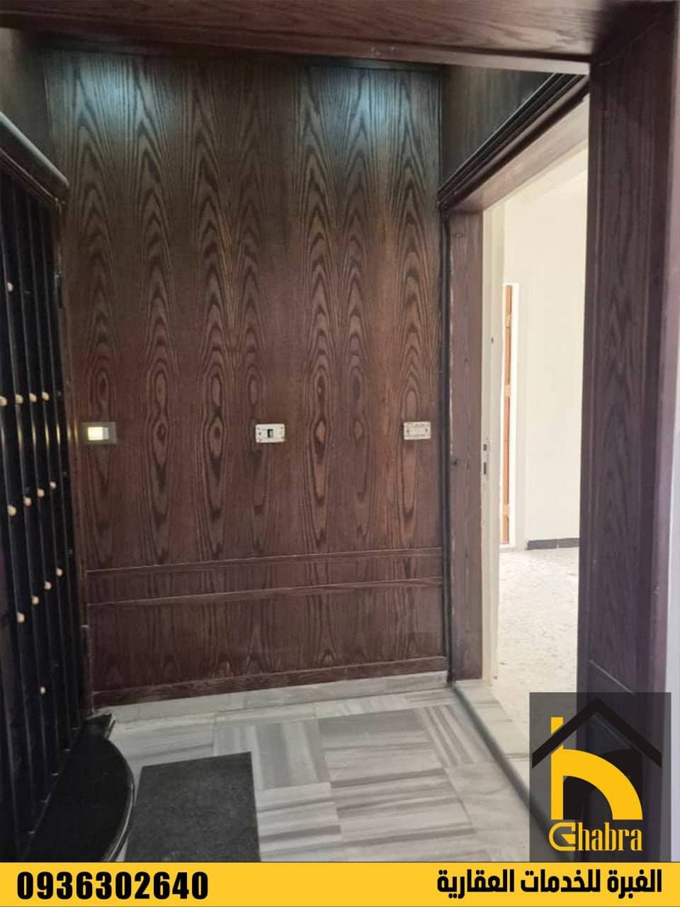 شقة 2 غرف 1 صالات 120م² طابق 4 للبيع