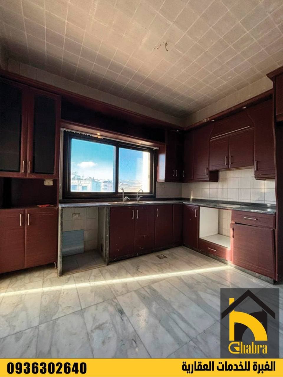 شقة 3 غرف 1 صالات 100م² للبيع