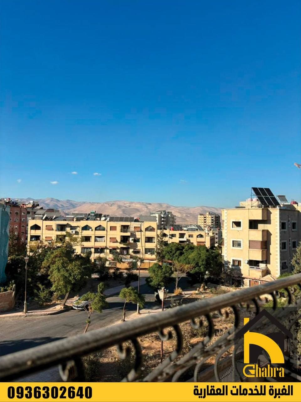 شقة 3 غرف 1 صالات 100م² للبيع