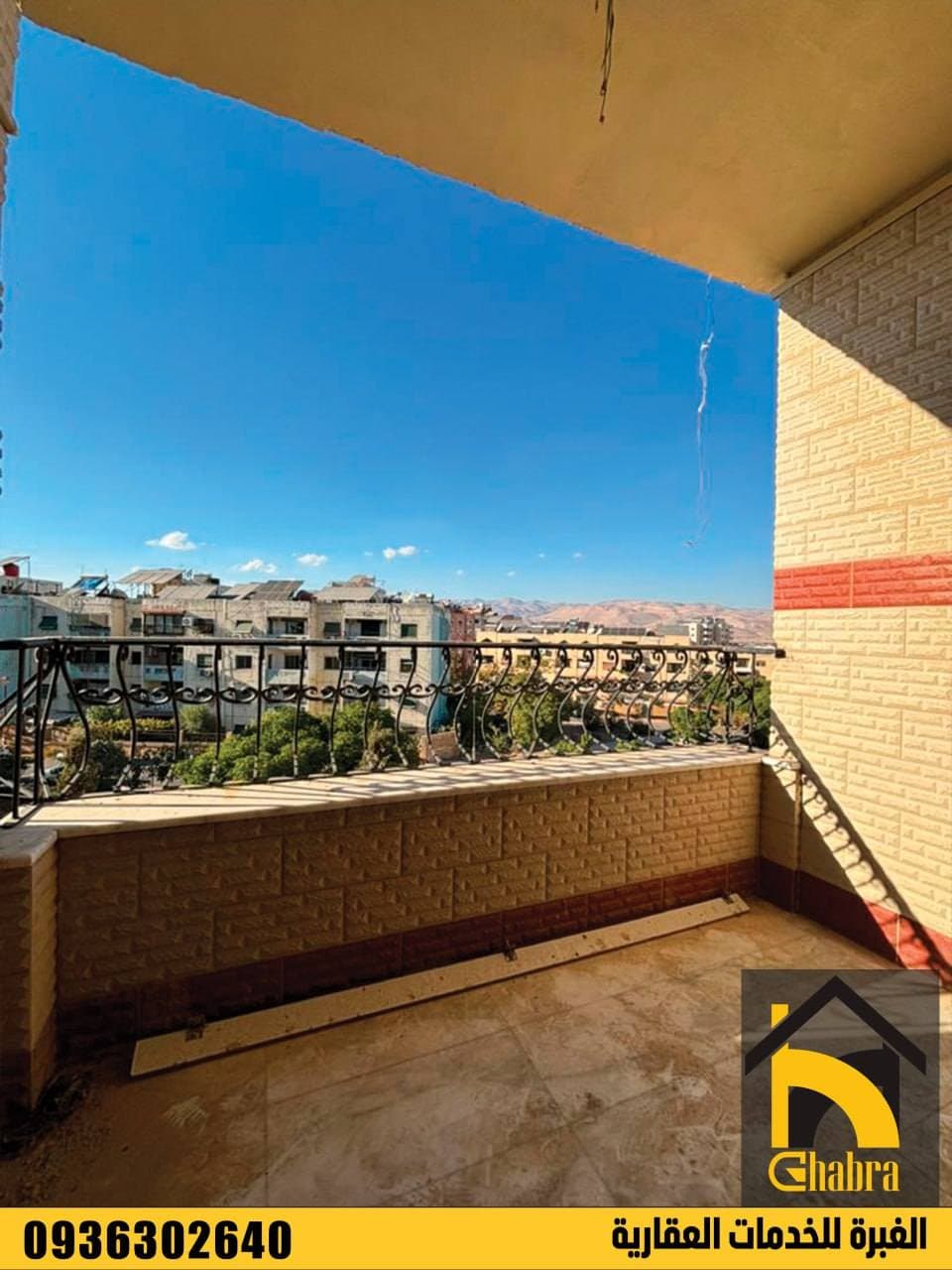 شقة 3 غرف 1 صالات 100م² للبيع