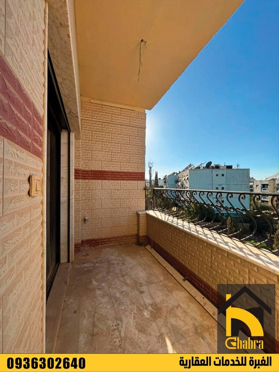 شقة 3 غرف 1 صالات 100م² للبيع