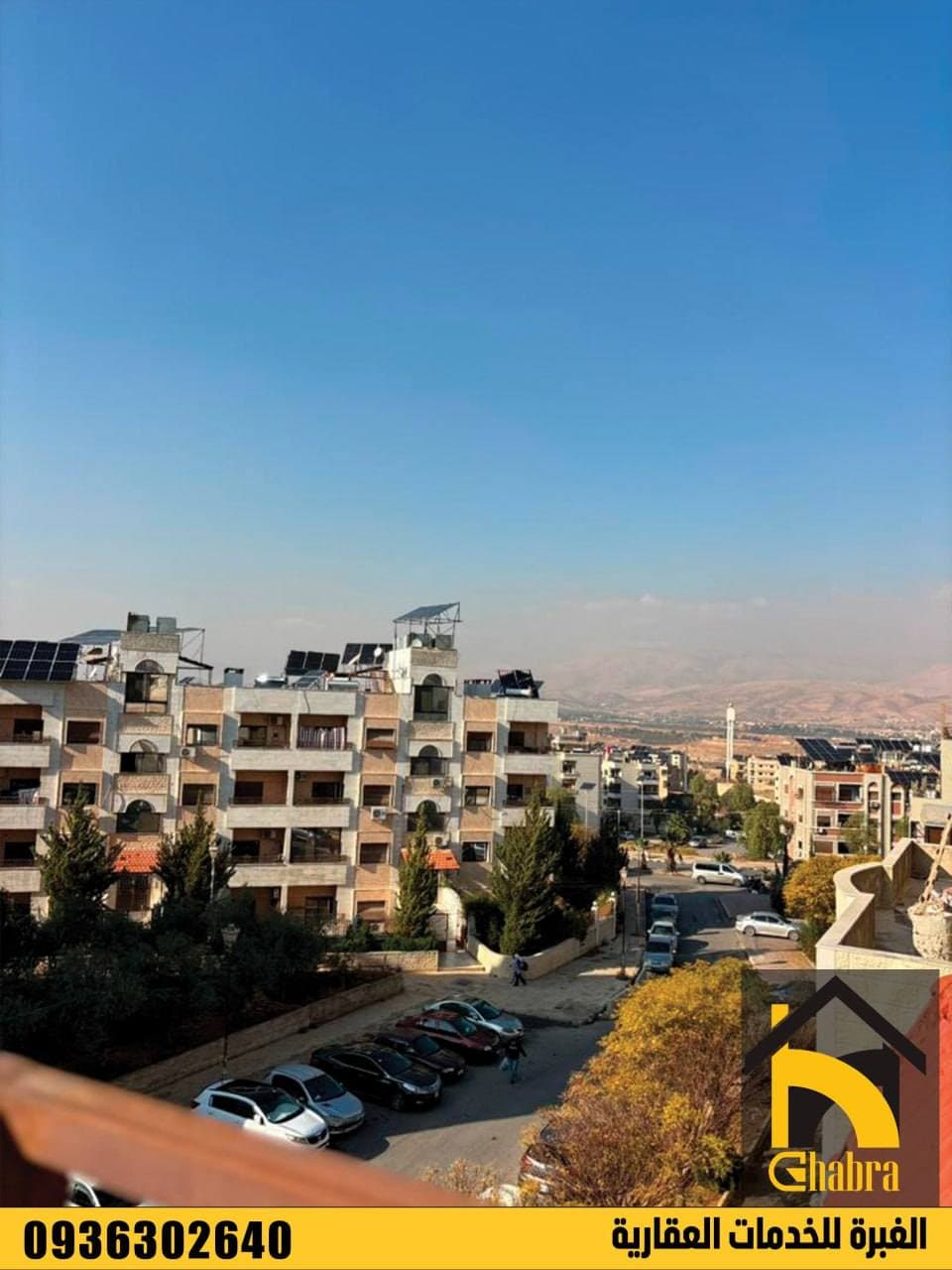 شقة 3 غرف 1 صالات 170م² طابق 3 للبيع