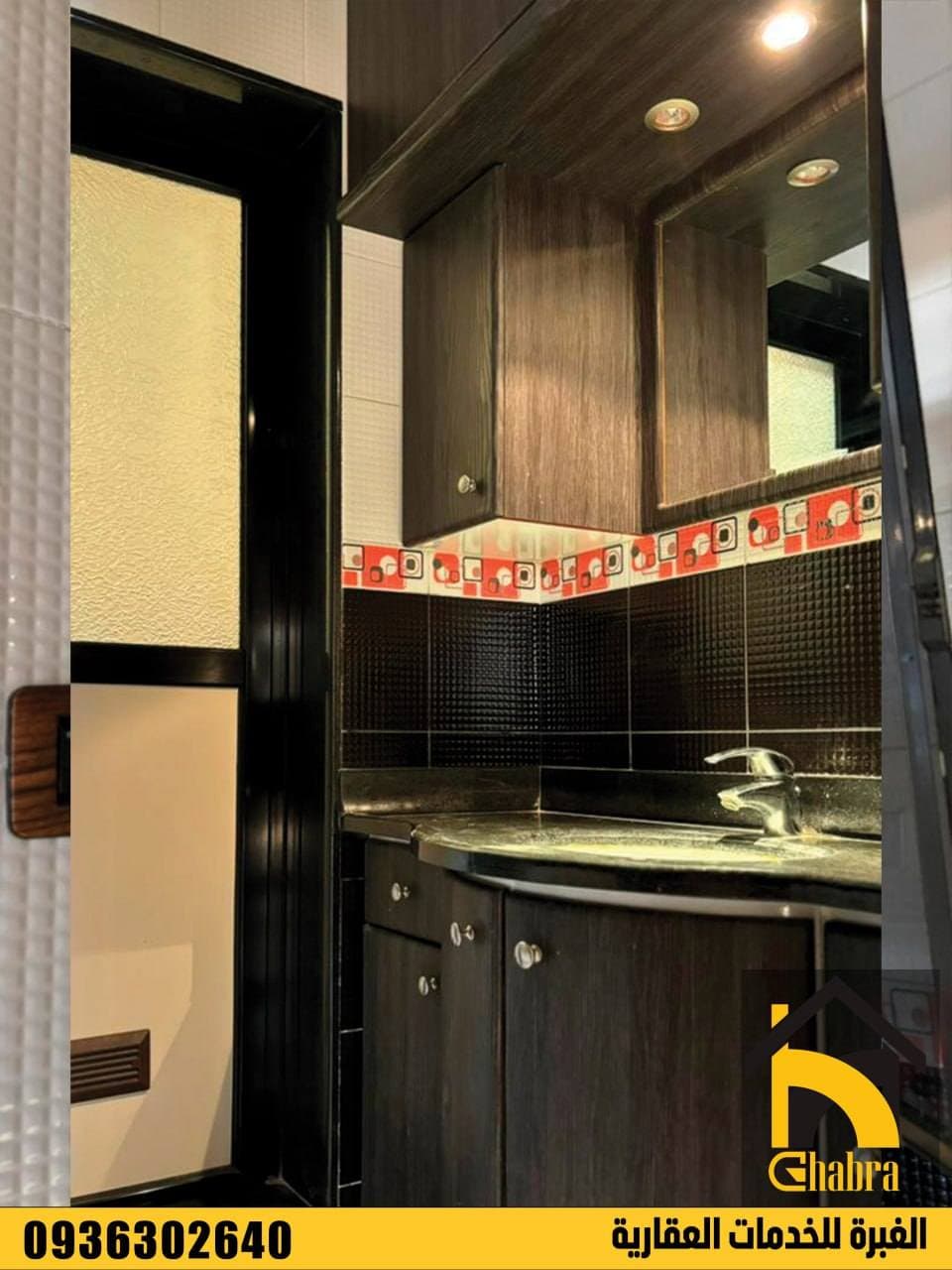 شقة 3 غرف 1 صالات 170م² طابق 3 للبيع