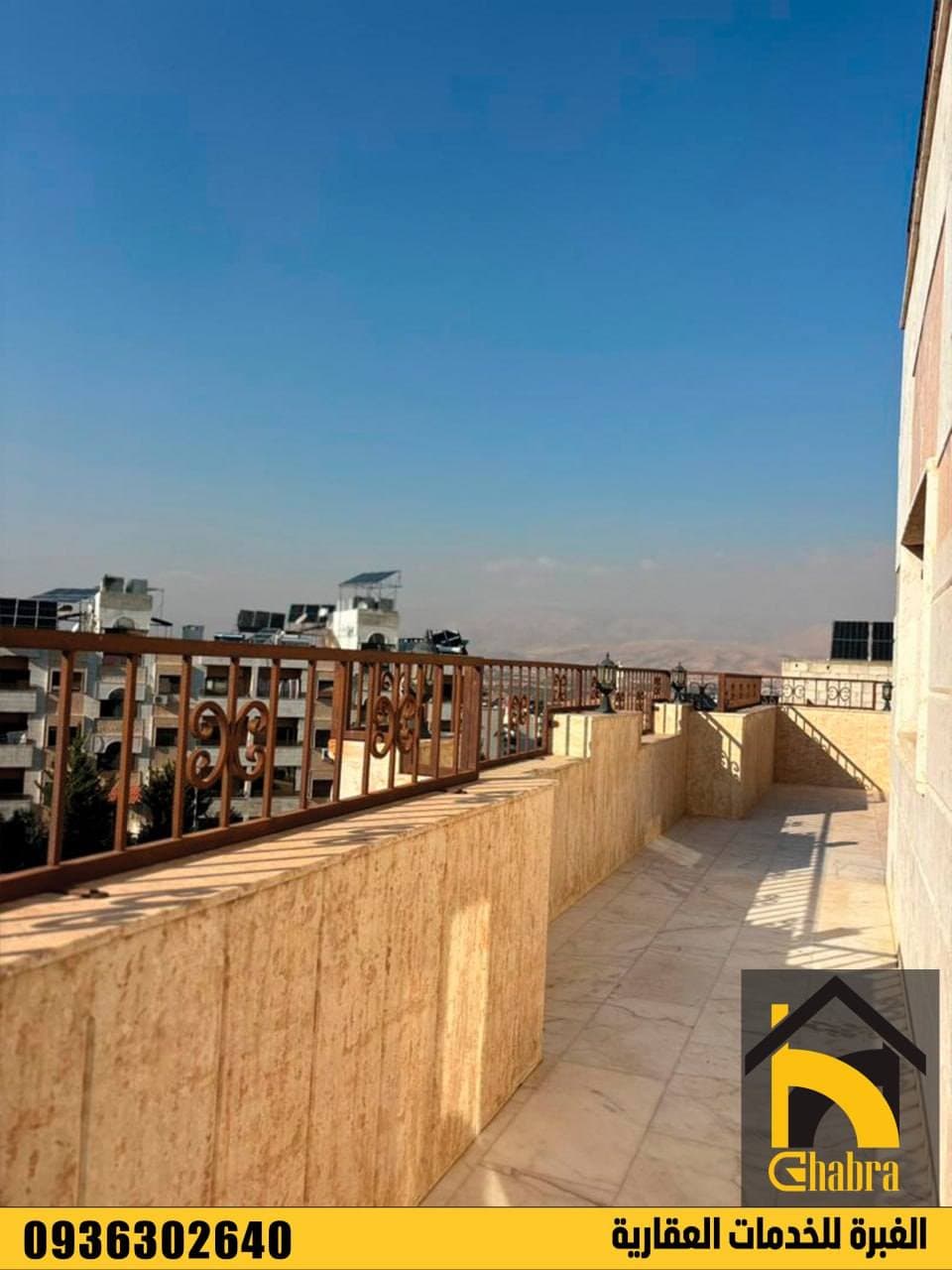 شقة 3 غرف 1 صالات 170م² طابق 3 للبيع