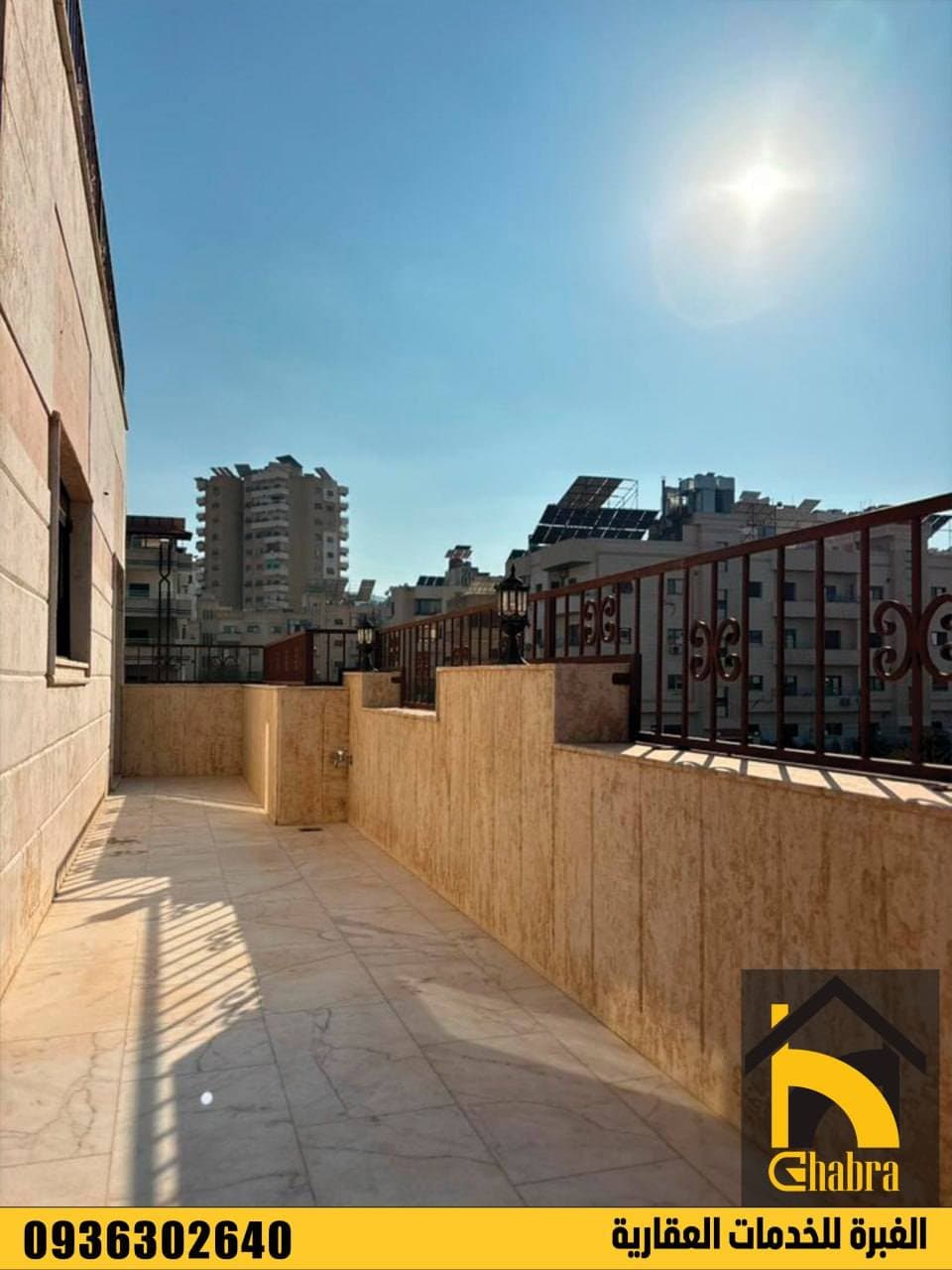 شقة 3 غرف 1 صالات 170م² طابق 3 للبيع