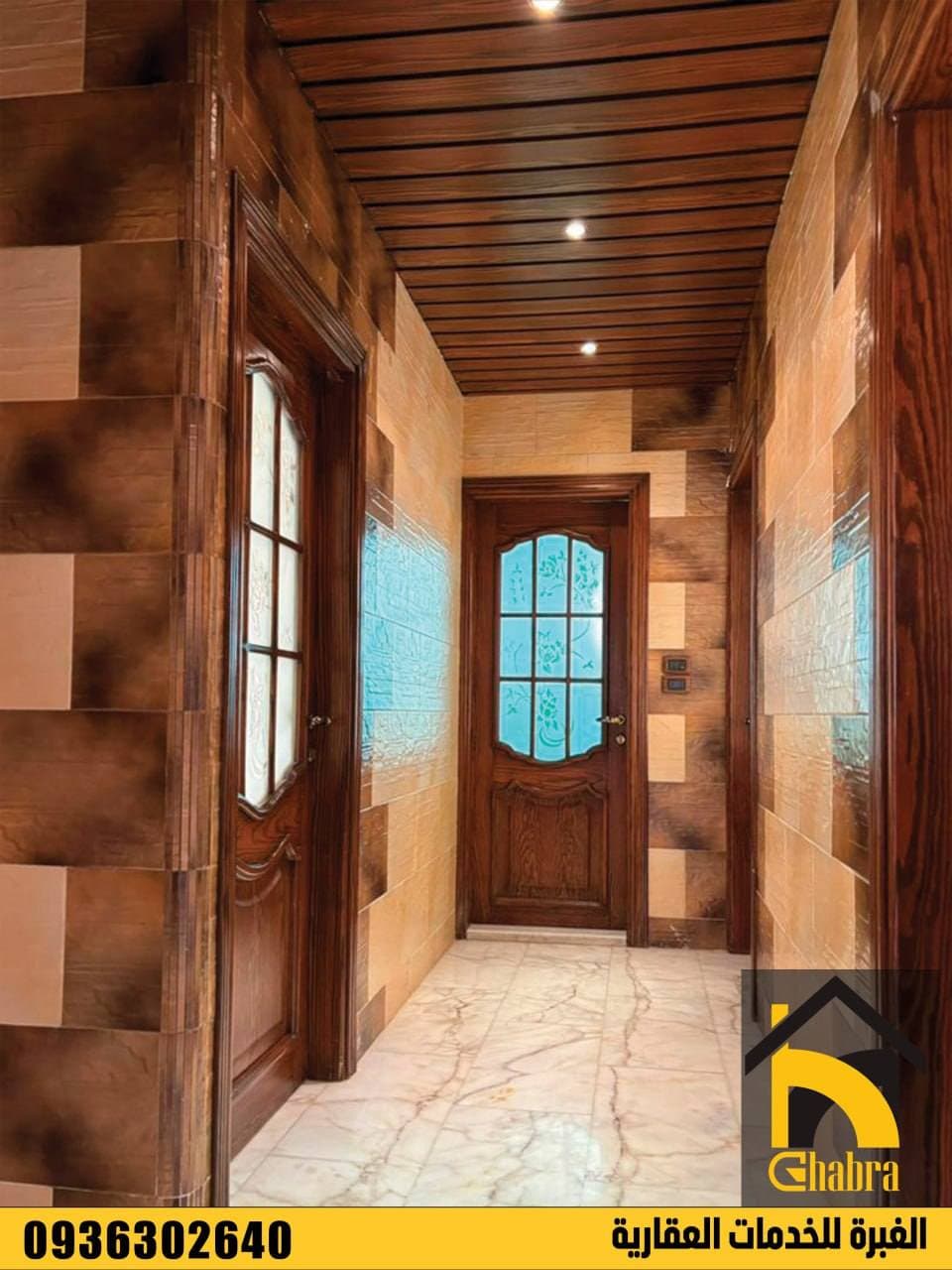 شقة 3 غرف 1 صالات 170م² طابق 3 للبيع