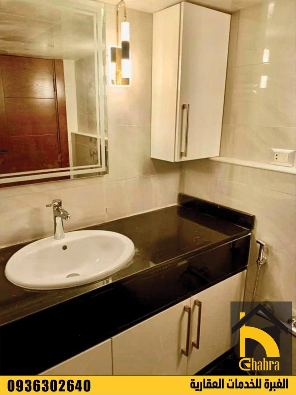 شقة 2 غرف 1 صالات 90م² طابق 3 للبيع