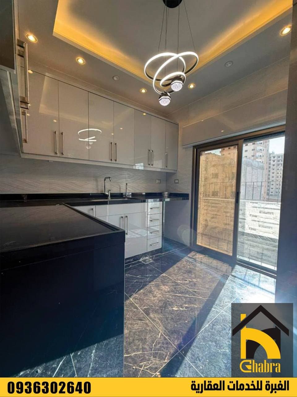 شقة 2 غرف 1 صالات 90م² طابق 3 للبيع