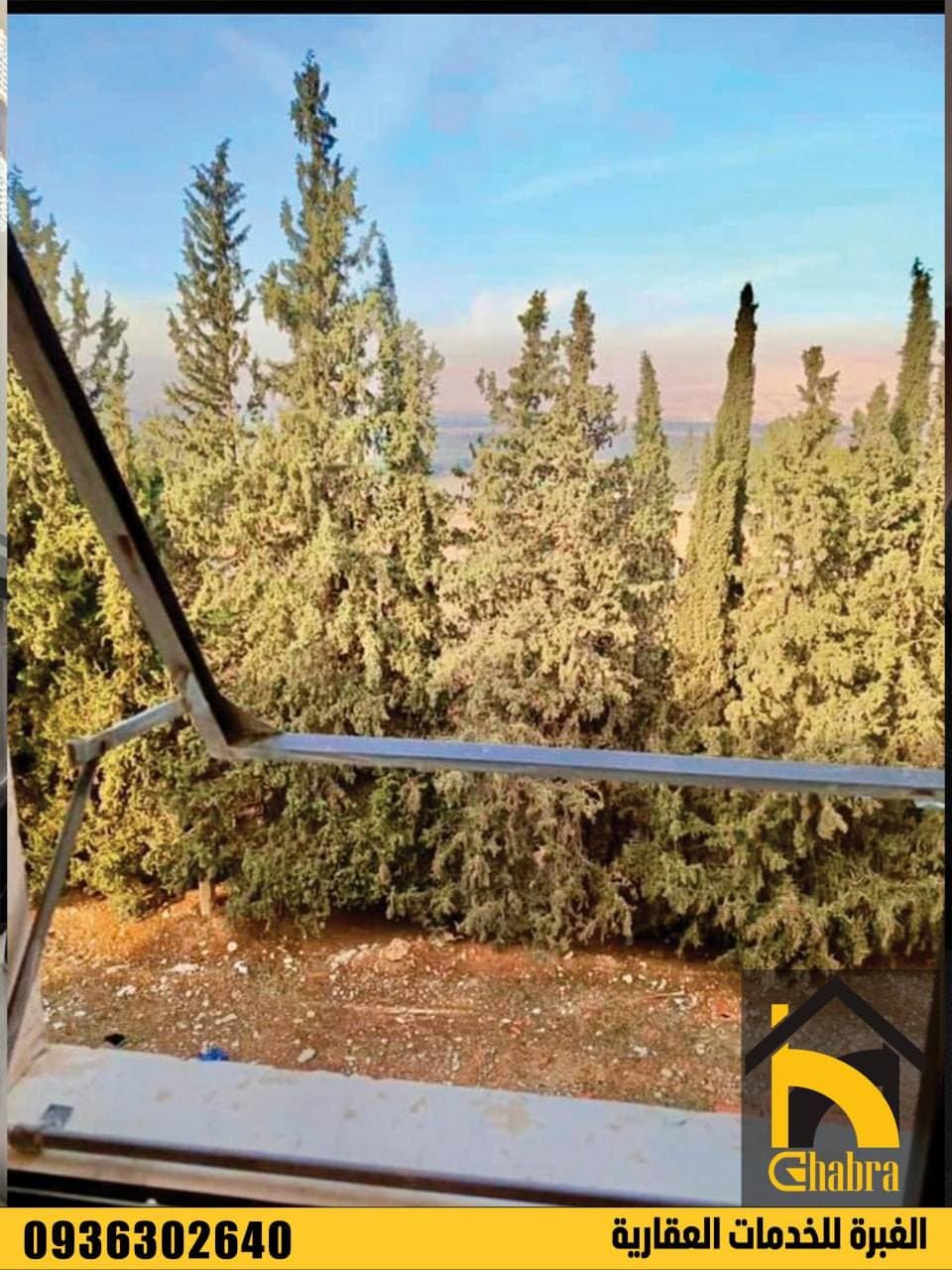 شقة 2 غرف 1 صالات 90م² طابق 3 للبيع