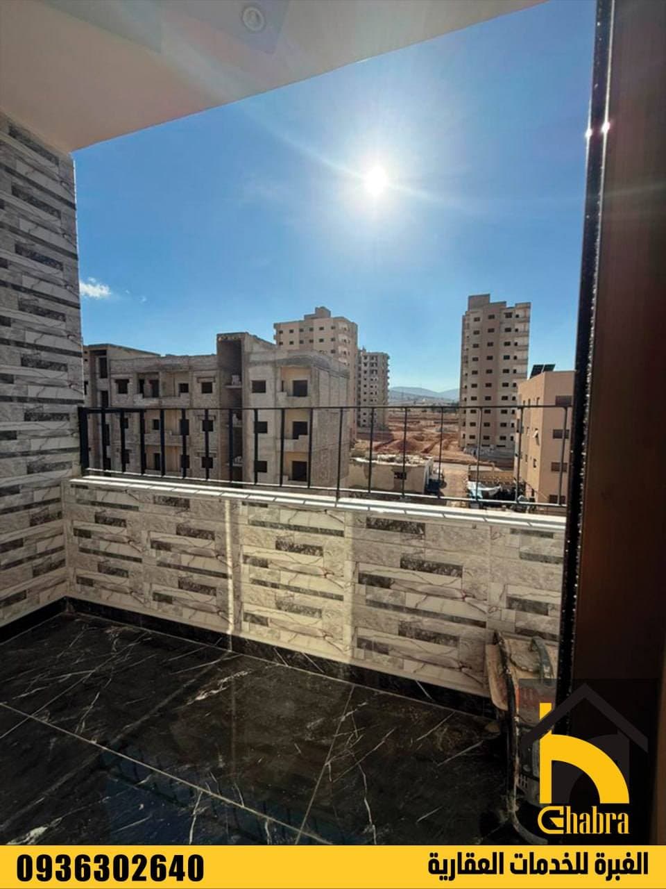 شقة 2 غرف 1 صالات 90م² طابق 3 للبيع