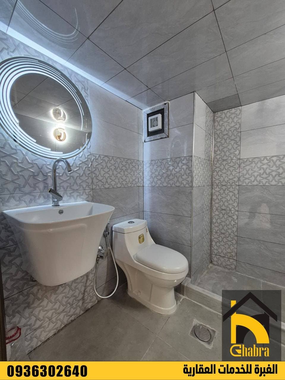 شقة 2 غرف 1 صالات 67م² للبيع