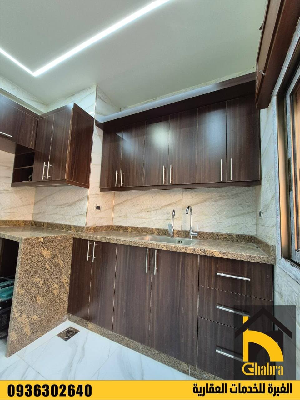 شقة 2 غرف 1 صالات 67م² للبيع