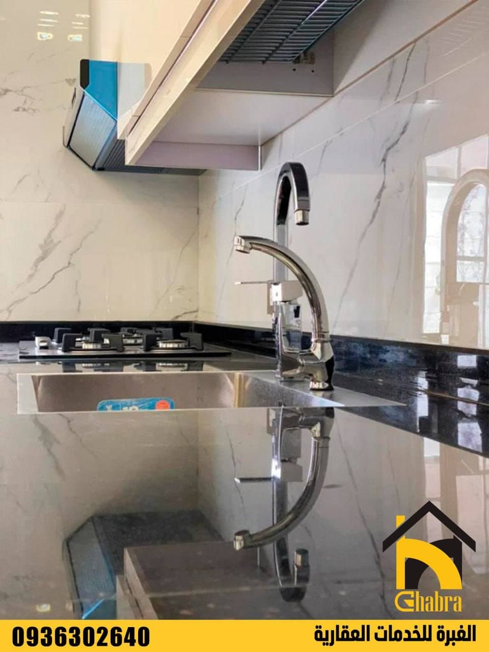 شقة 2 غرف 1 صالات 100م² أرضي للبيع