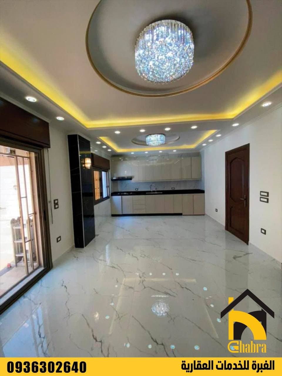 شقة 2 غرف 1 صالات 100م² أرضي للبيع