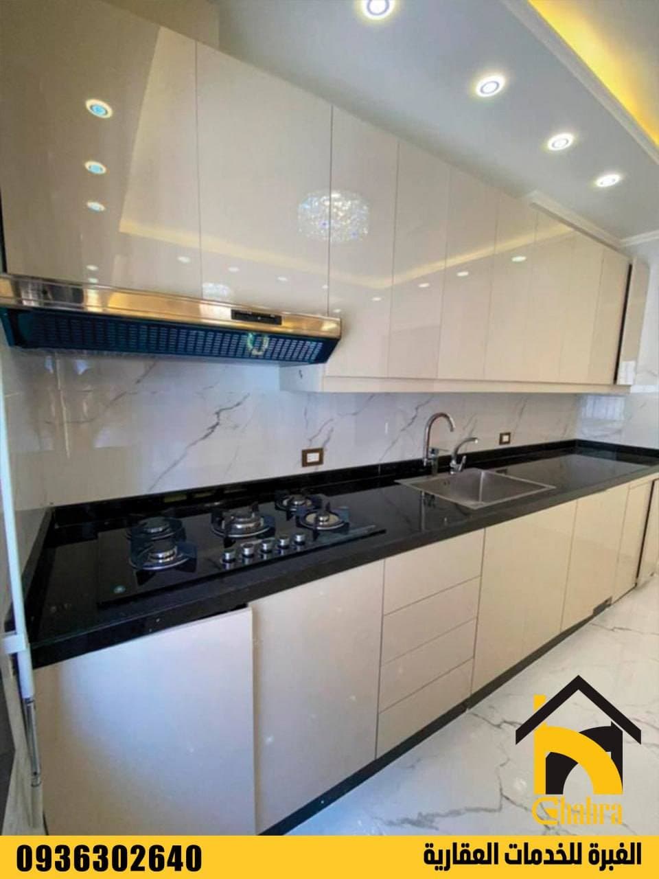 شقة 2 غرف 1 صالات 100م² أرضي للبيع