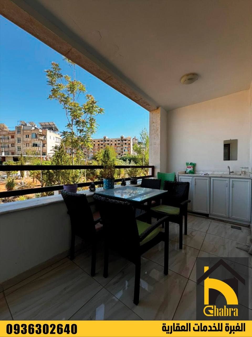 شقة 2 غرف 1 صالات 110م² للبيع