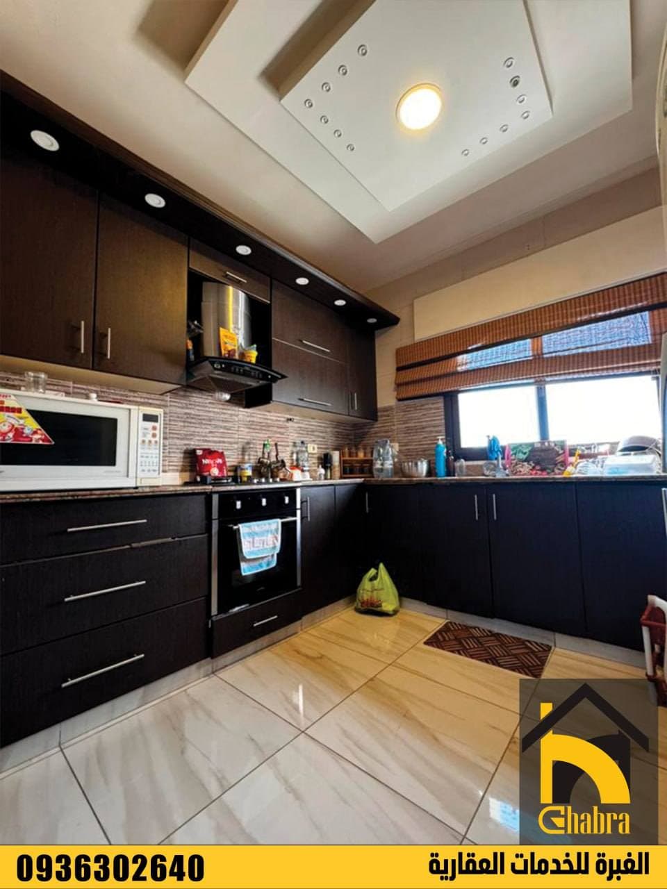 شقة 2 غرف 1 صالات 110م² للبيع