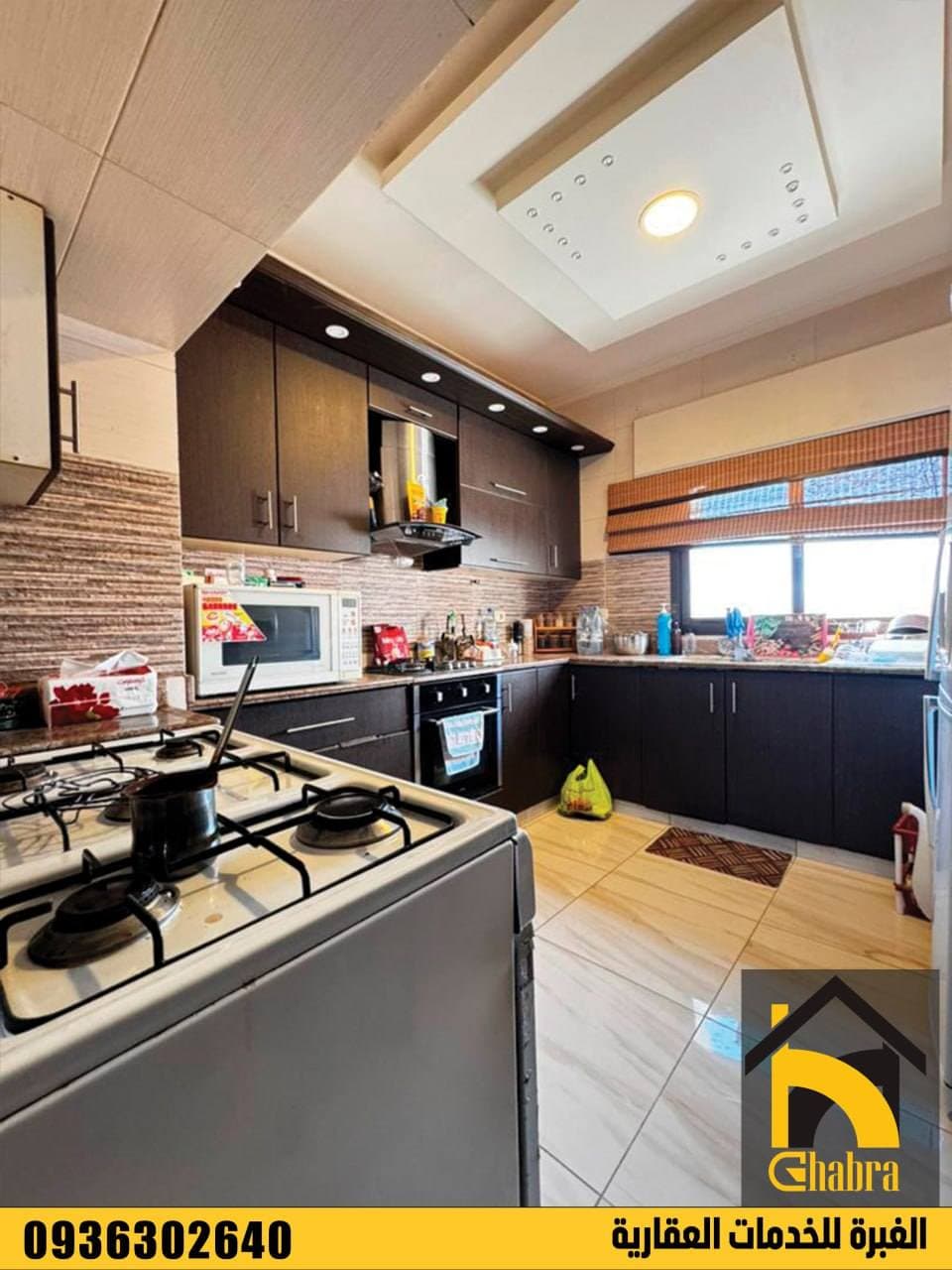 شقة 2 غرف 1 صالات 110م² للبيع