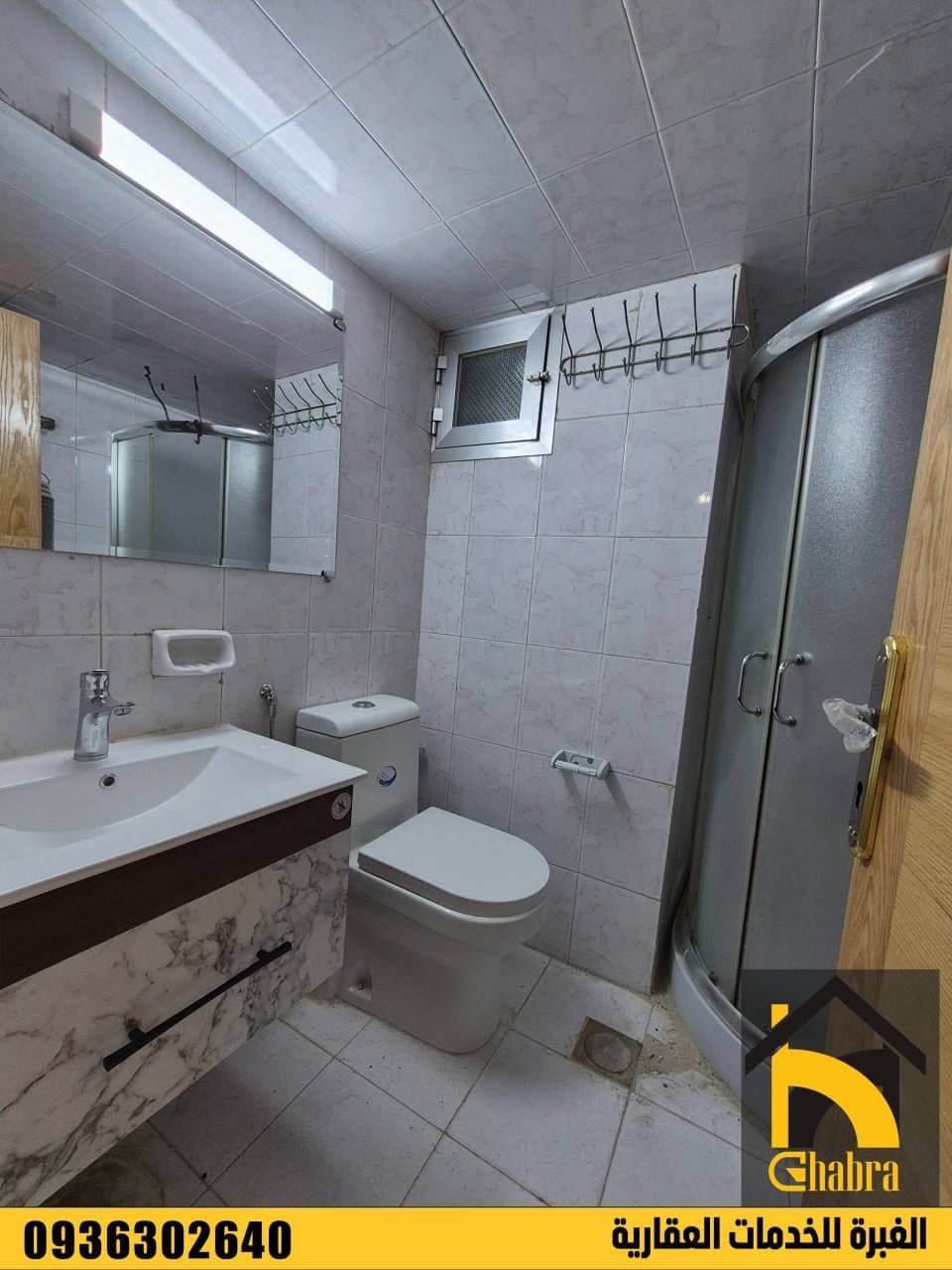 شقة 2 غرف 1 صالات 90م² أرضي للبيع