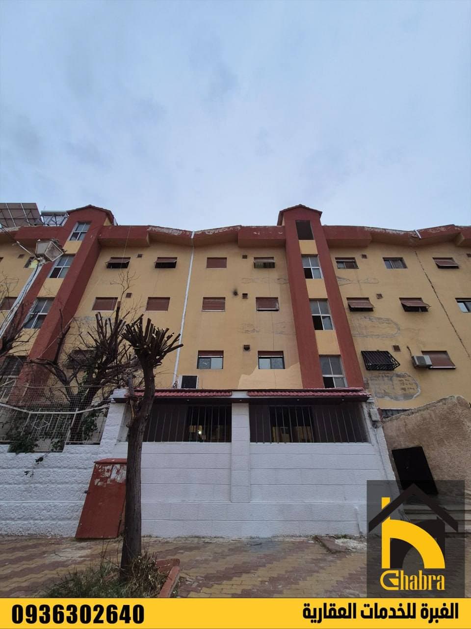 شقة 2 غرف 1 صالات 90م² أرضي للبيع