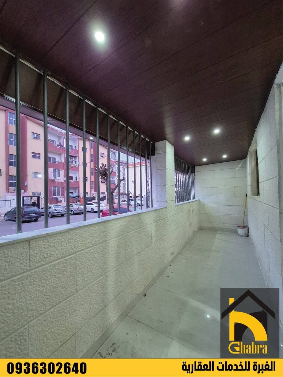 شقة 2 غرف 1 صالات 90م² أرضي للبيع