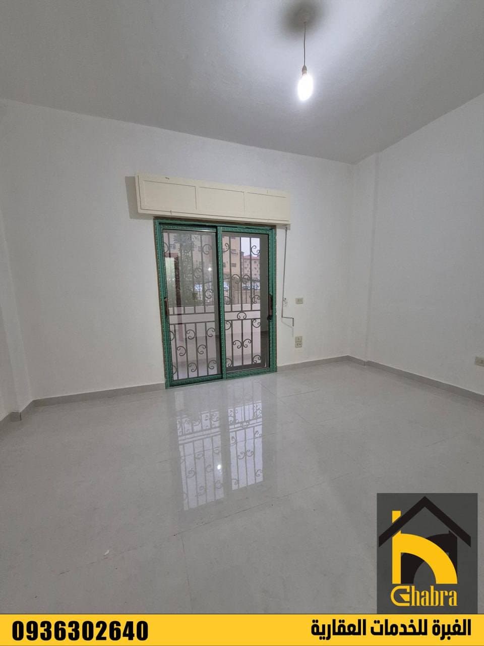 شقة 2 غرف 1 صالات 90م² أرضي للبيع