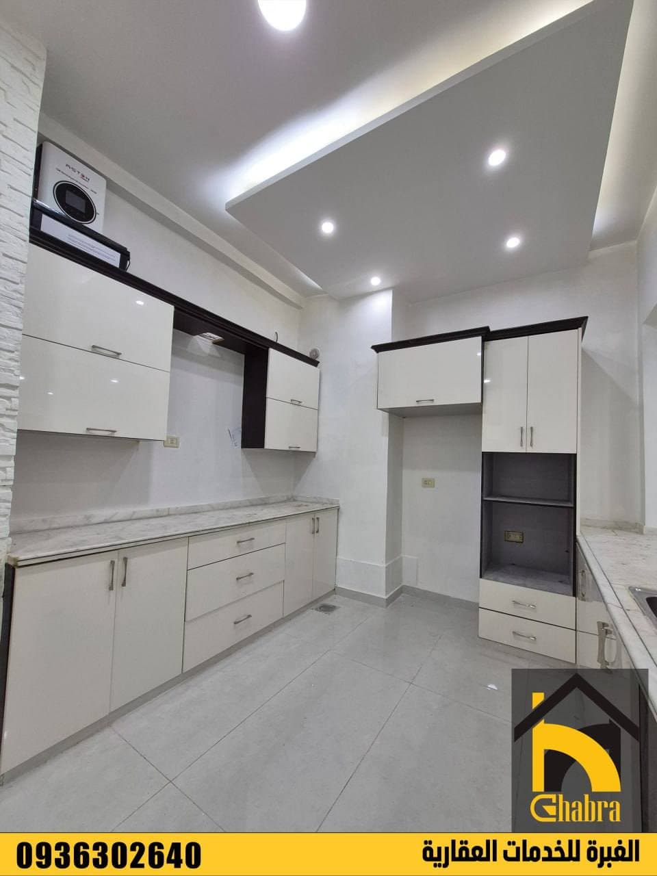 شقة 2 غرف 1 صالات 90م² أرضي للبيع