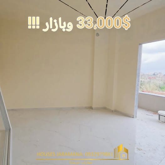 شقة 2 غرف 1 صالات 90م² طابق 3 للبيع