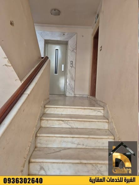 شقة 3 غرف 1 صالات 200م² طابق 1 للبيع