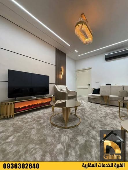 شقة 3 غرف 1 صالات 160م² طابق 3 مع فرش للبيع