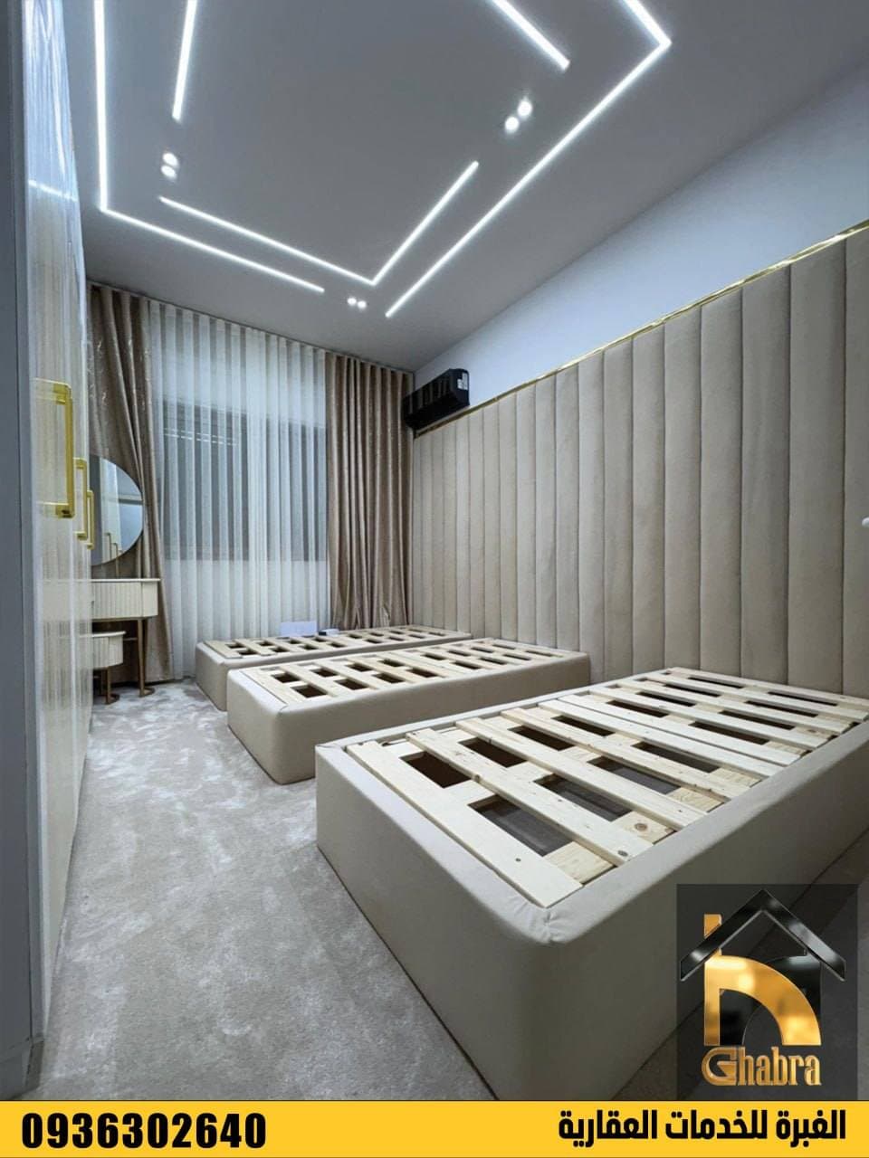 شقة 3 غرف 1 صالات 160م² طابق 3 مع فرش للبيع