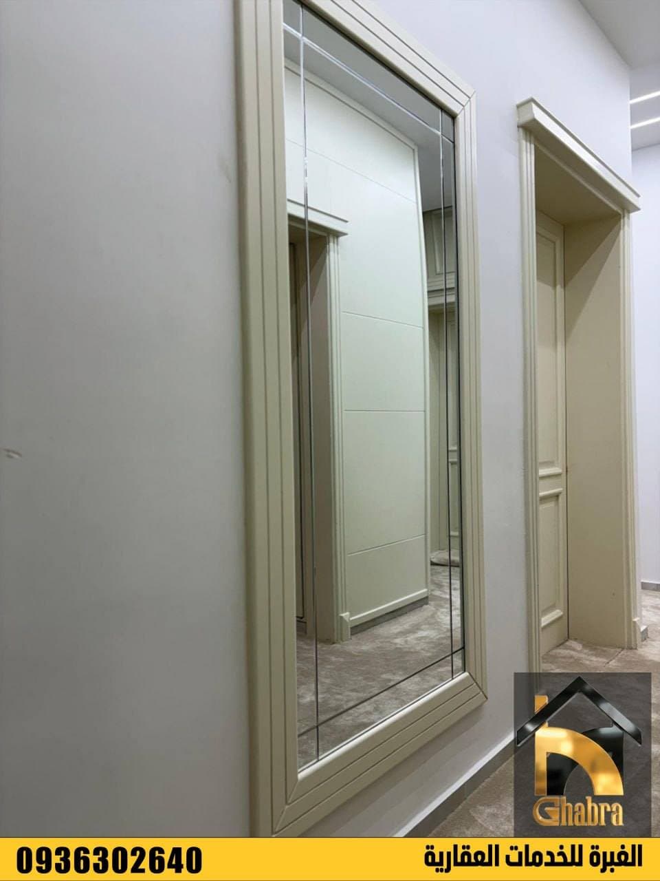 شقة 3 غرف 1 صالات 160م² طابق 3 مع فرش للبيع