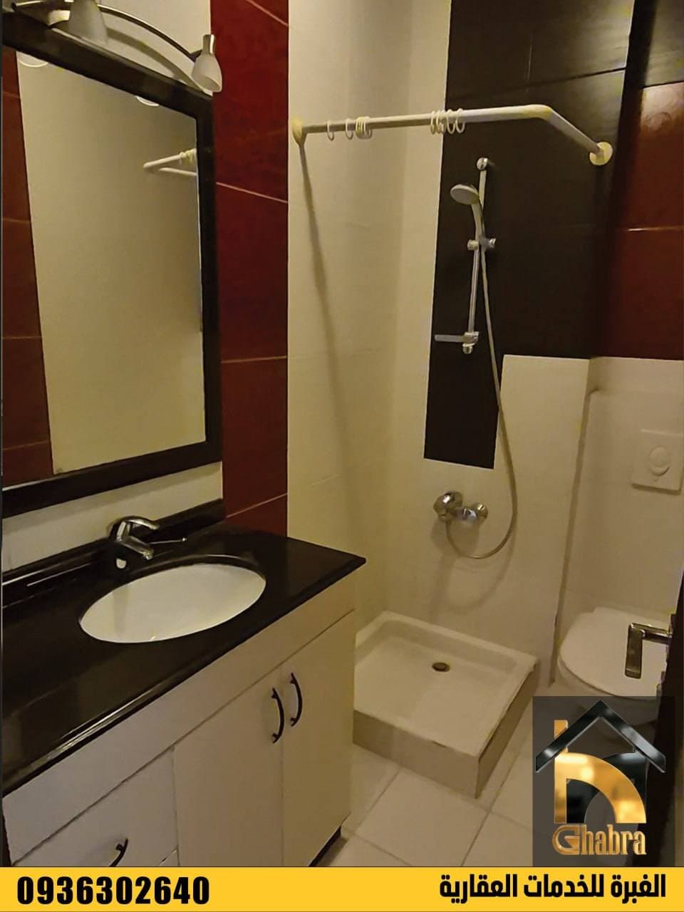 شقة 3 غرف 1 صالات 200م² طابق 1 للبيع