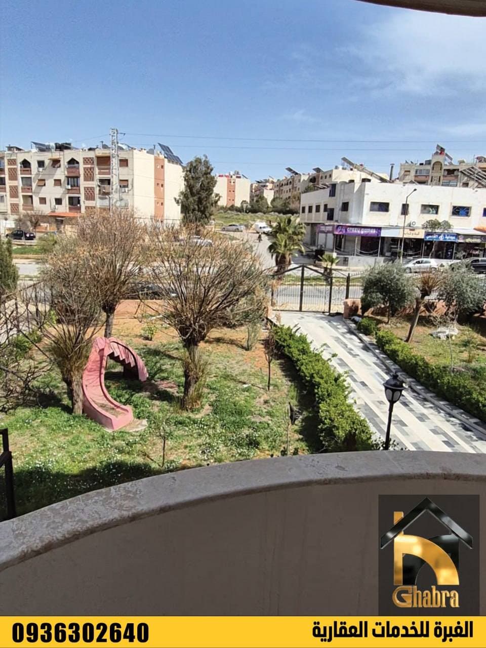 شقة 3 غرف 1 صالات 200م² طابق 1 للبيع