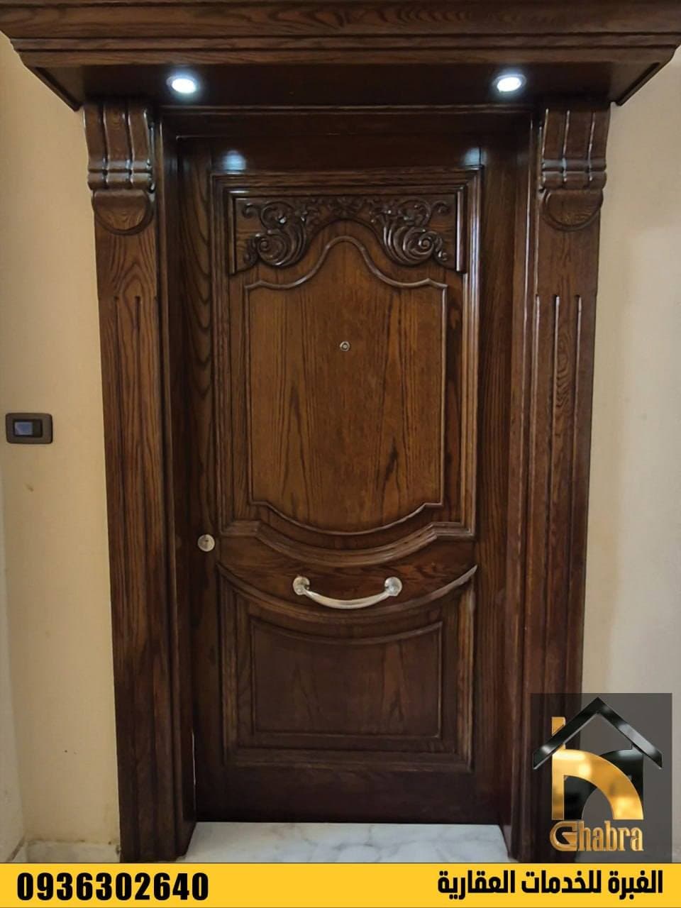 شقة 3 غرف 1 صالات 200م² طابق 1 للبيع